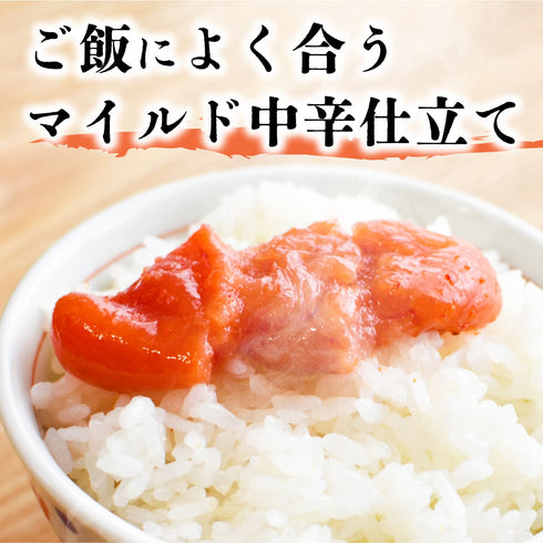 鮮鼓堂(ビビツブ)明太子